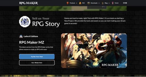 八種實(shí)用的免費(fèi)游戲開發(fā)軟件工具