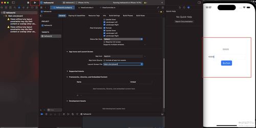 挑戰(zhàn)不用macOS逆向iOS應(yīng)用 掌握objc語法、iOS開發(fā)及objection自動(dòng)化hook入門