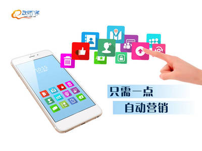 云拓客智能手機(jī)系統(tǒng) 軟件開(kāi)發(fā)與銷(xiāo)售的一站式無(wú)憂解決方案