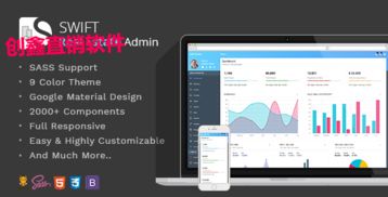 新竹直銷系統開發定制 賦能企業精準營銷，選擇專業直銷軟件公司的關鍵