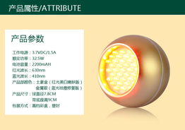 彩光美容儀 在家享受專業(yè)級(jí)紅藍(lán)光子嫩膚與美白緊膚